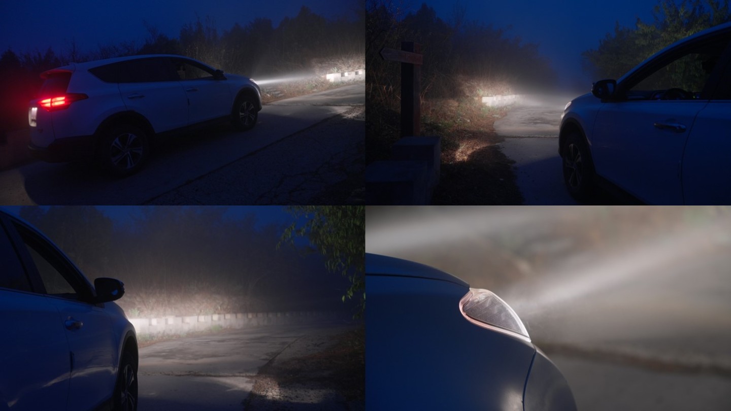 大雾中的车灯光柱