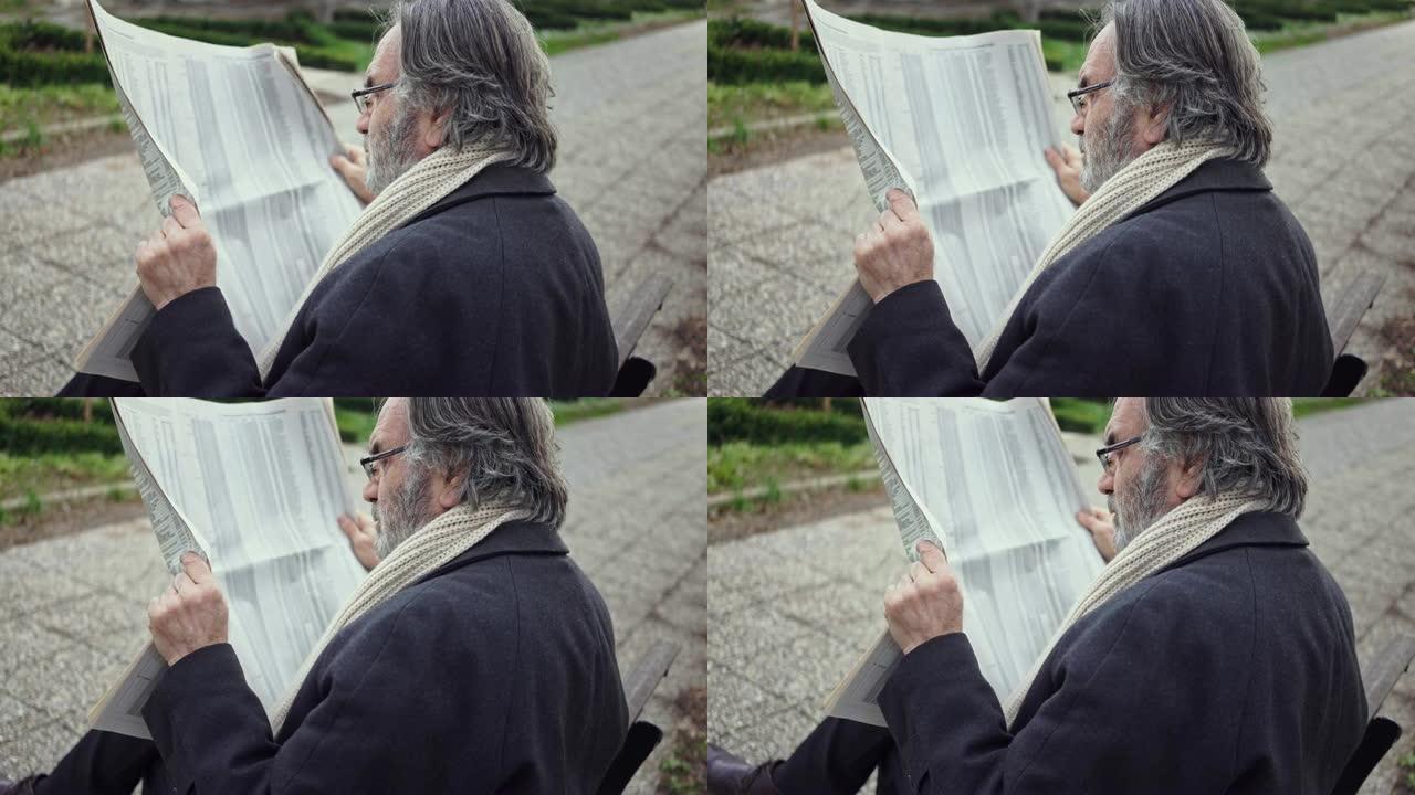 老人在公园里读报