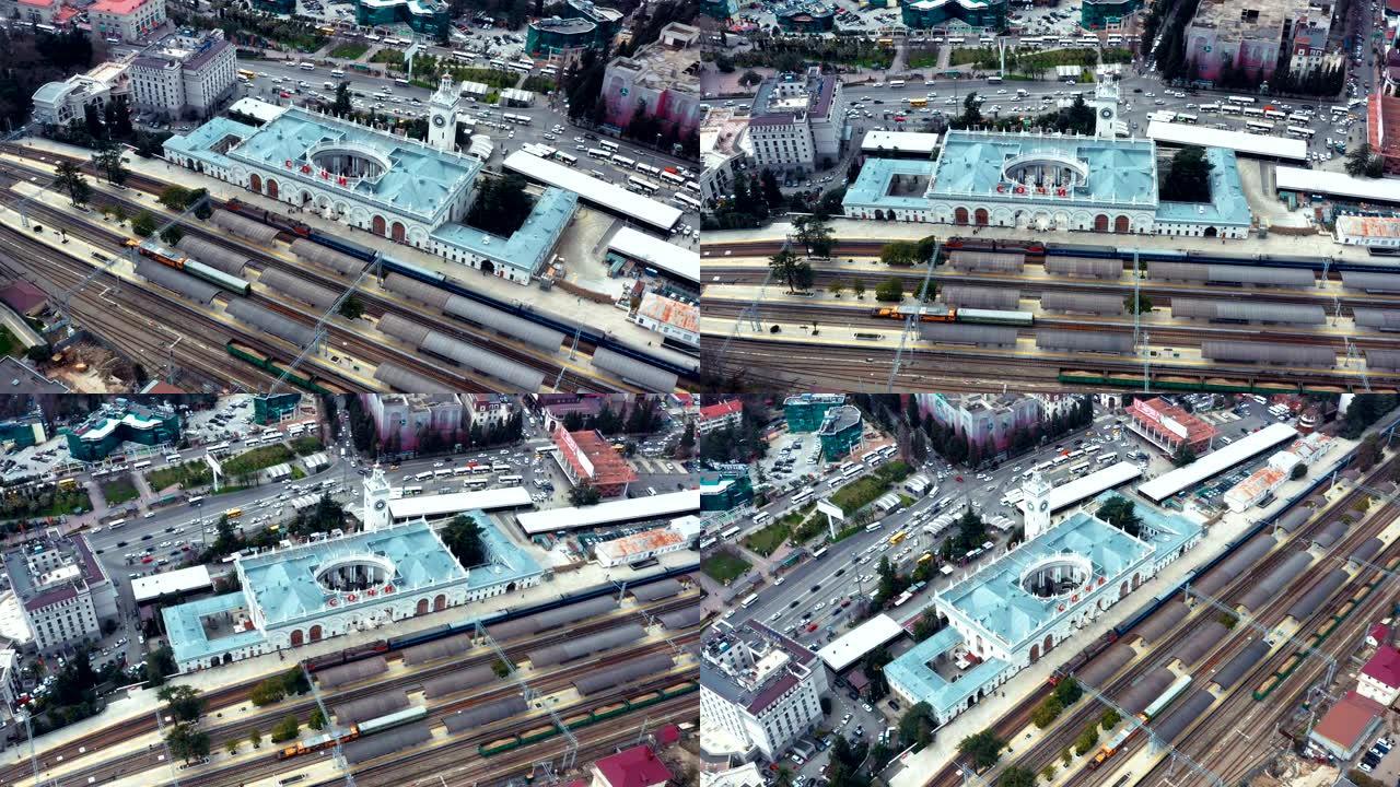 无人机索契火车站的航拍。索契市的中心景点。交通枢纽。市中心
