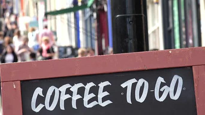 咖啡去: 人行道上的广告石板
