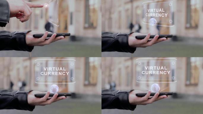 男性手在智能手机上显示概念HUD全息图虚拟货币