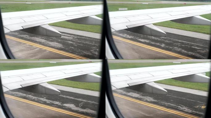 客机滑出机场跑道