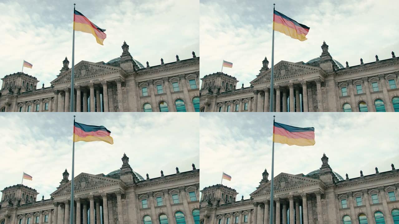 慢动作德国国旗在首都柏林市中心联邦议院议会大楼的背景下。在蓝色宁静的天空背景下。欧盟和总理政策的概念