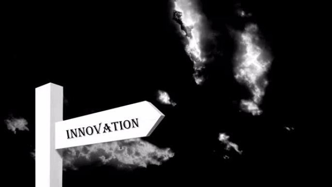 创新对抗云