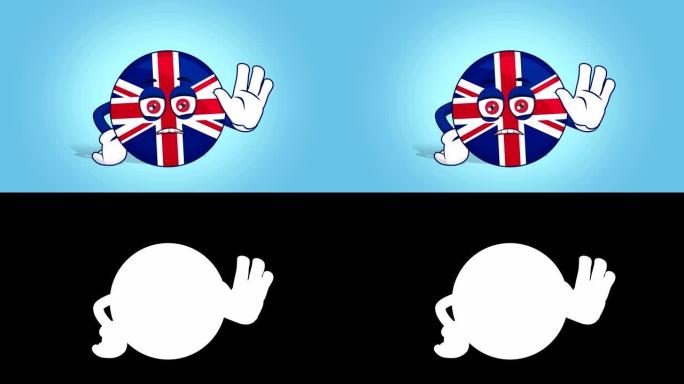 卡通英国英国停止手势与阿尔法哑光动画的脸