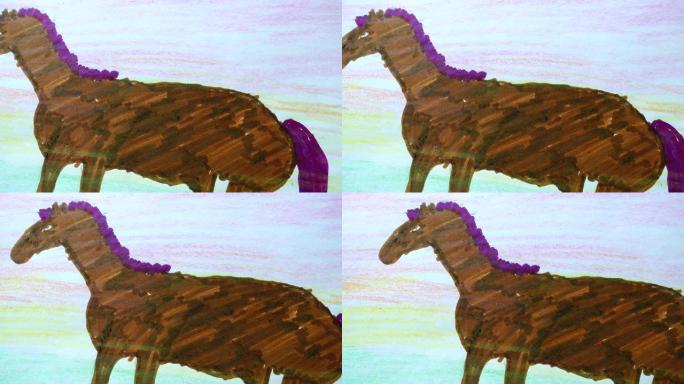 儿童画的马。