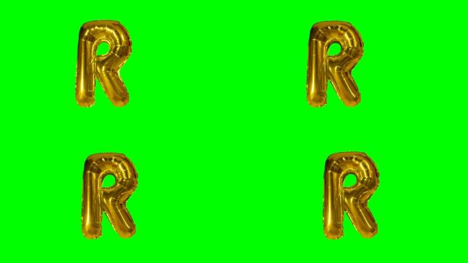 漂浮在绿色屏幕上的字母氦气黄金气球的大字母R