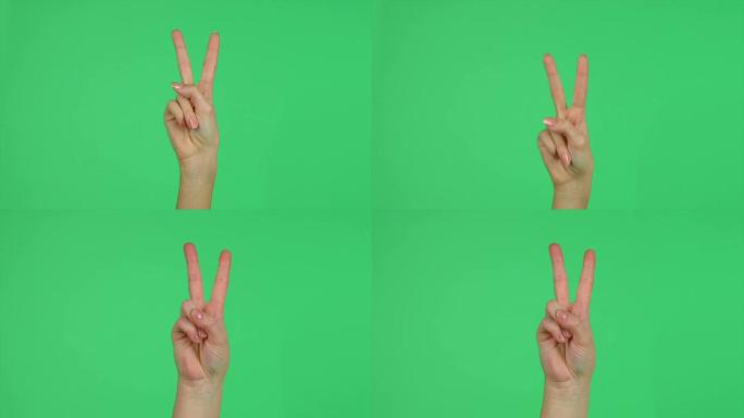 绿色屏幕背景上的和平手势