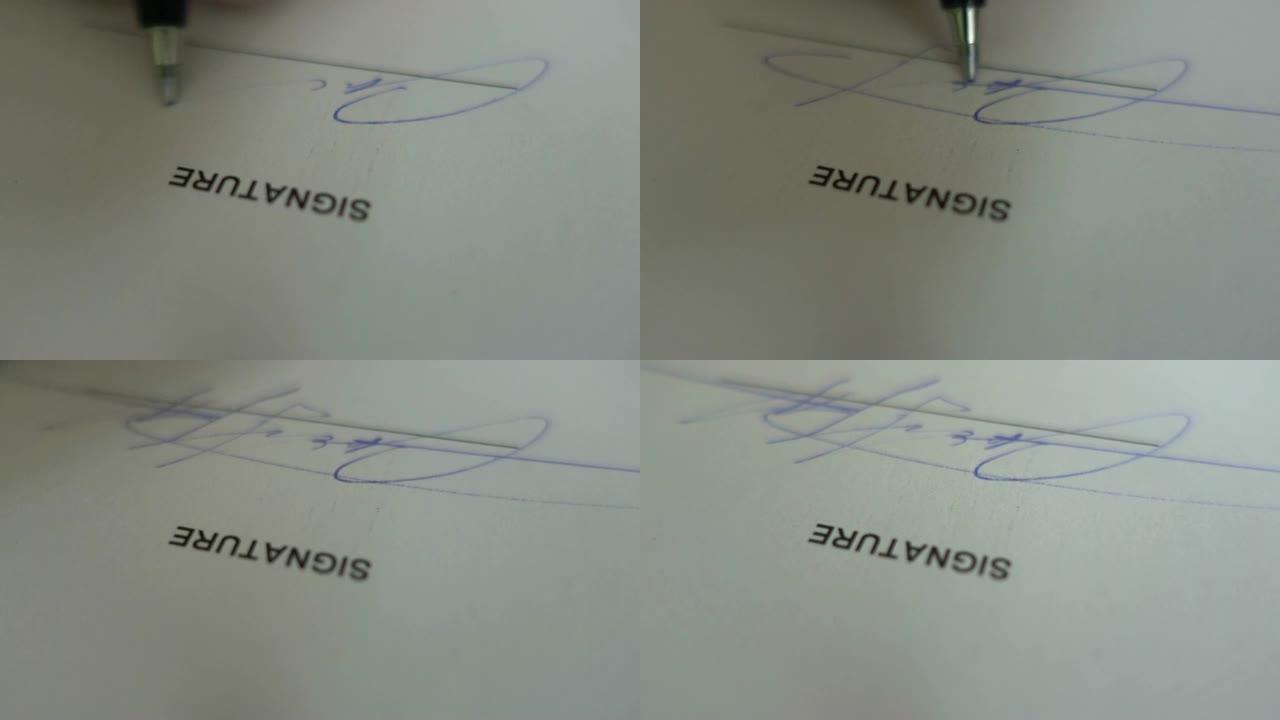商人签订商务合同协议，用笔签名的男性手的特写
