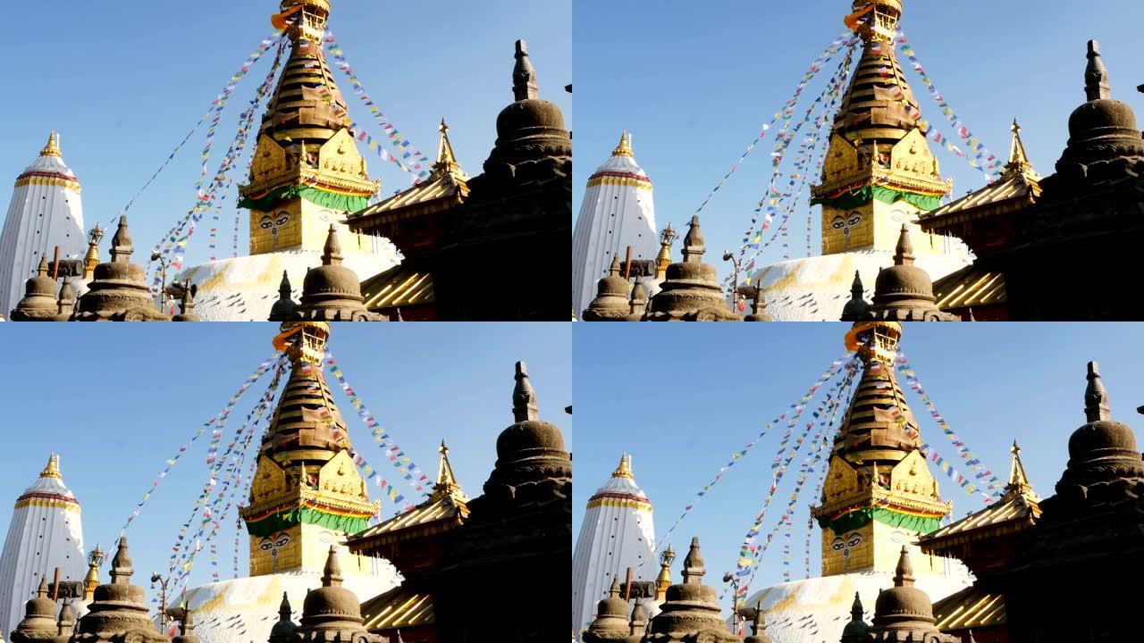 随风飘扬的经幡，Swayambhunath佛塔，猴子庙，圣塔，尼泊尔和加德满都的象征，佛陀的眼睛。世