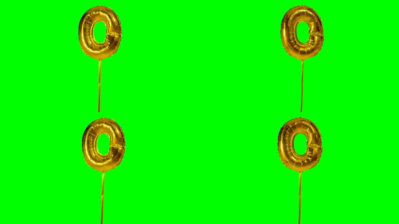 字母O来自漂浮在绿色屏幕上的字母氦气金气球