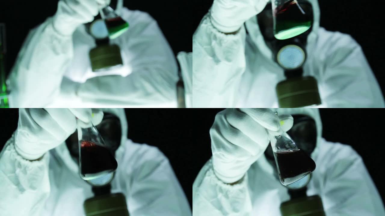 生物危害防毒面具化学家混合放射性液体