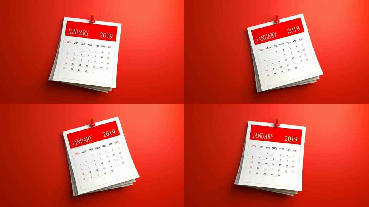红色背景上的可循环挥舞1月日历2019
