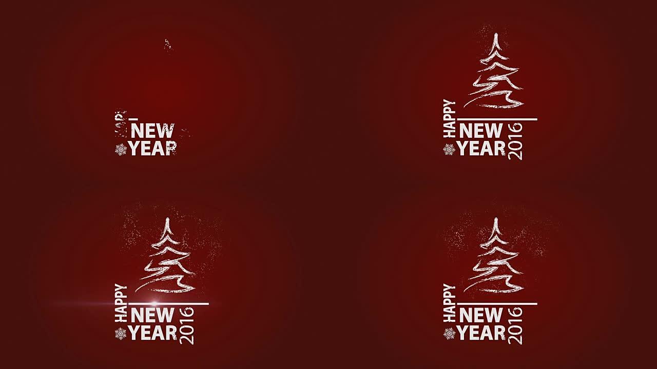 新年快乐。风格化文本平面动画和带有圣诞树的雪