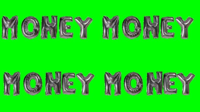 漂浮在绿色屏幕上的氦气银气球字母中的单词钱
