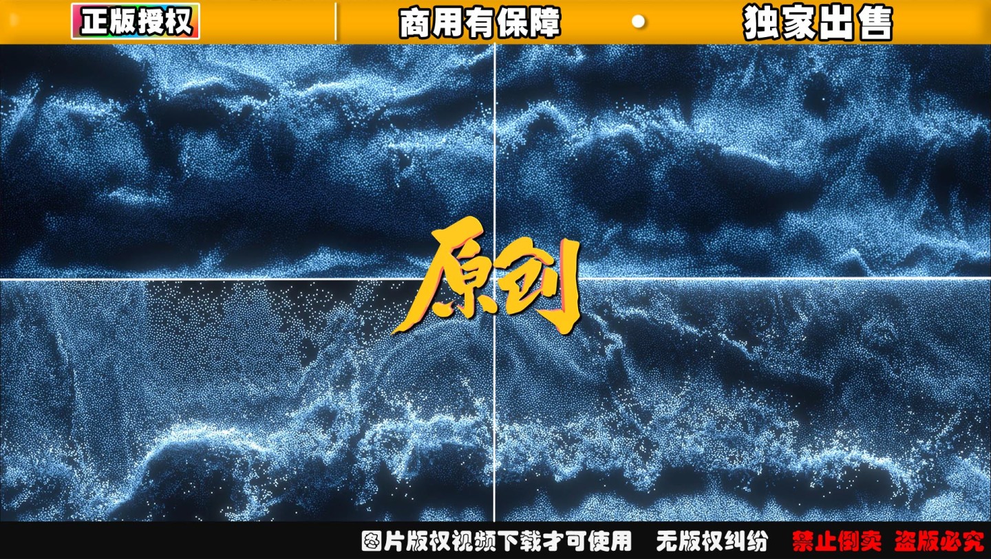 4k海浪视觉创意抽象粒子流动蓝色海洋涌动