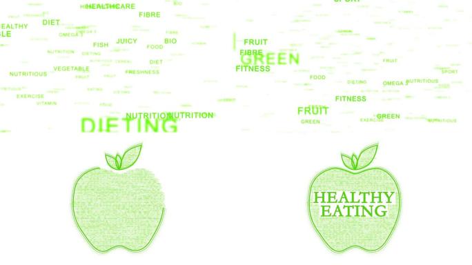 营养词形成苹果对白，健康饮食
