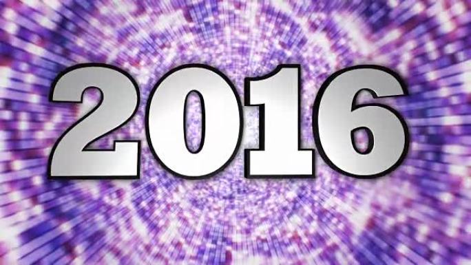 2016，新年，迪斯科舞蹈隧道，旋转文本，循环，4k
