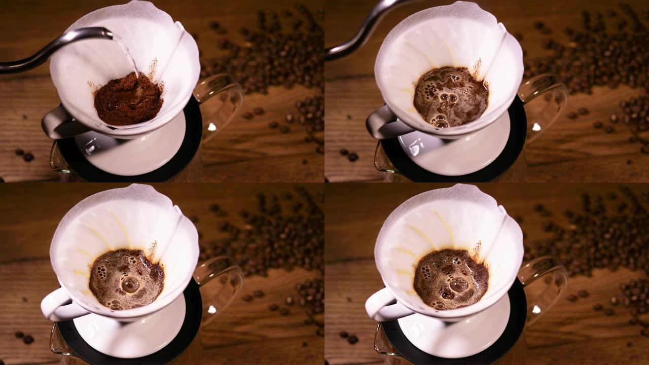 准备滴咖啡: 咖啡绽放