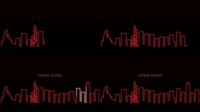 香港光线天际线动画及文字