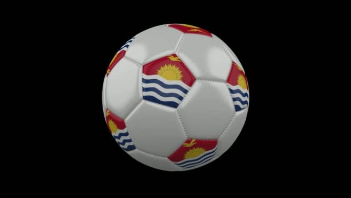带基里巴斯旗帜的足球，4k带alpha，循环