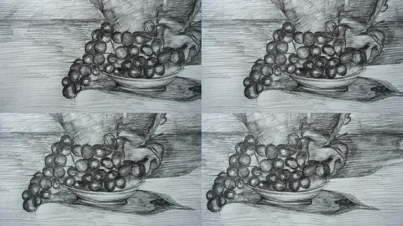 茶壶和葡萄形式的静物。图纸的拍摄。