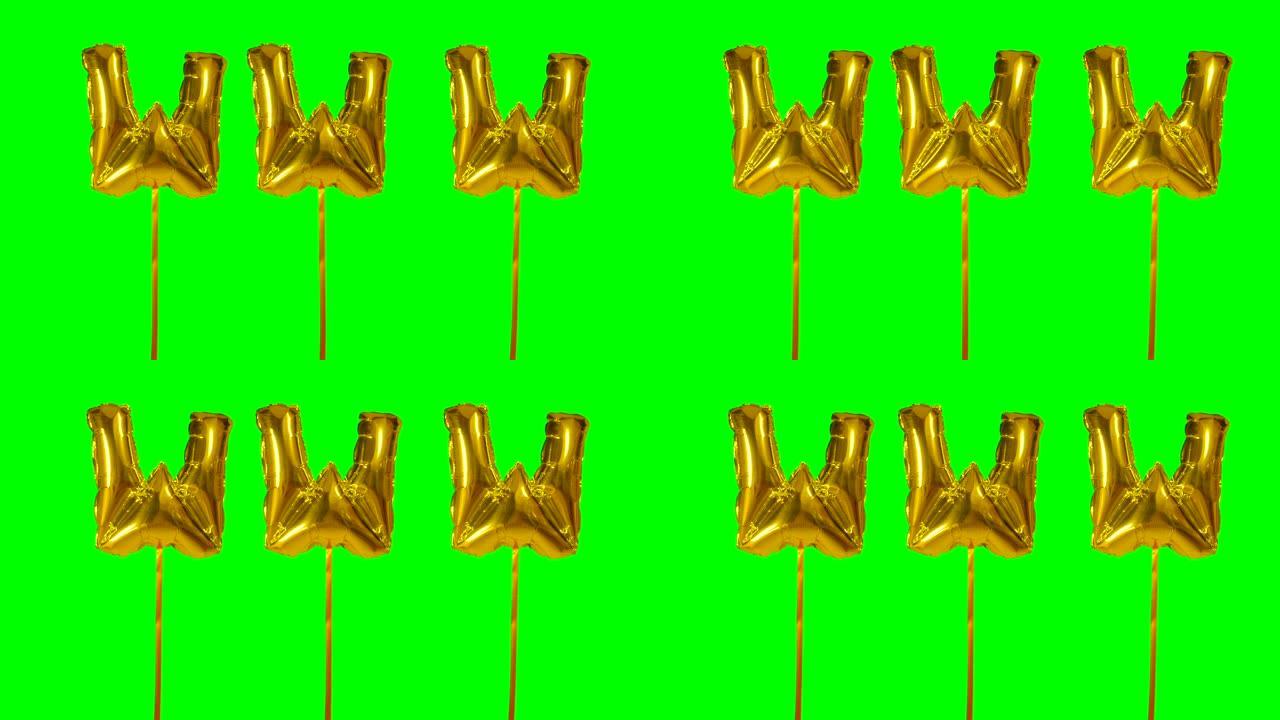 来自绿色屏幕上漂浮的氦气金色气球字母的www网络互联网