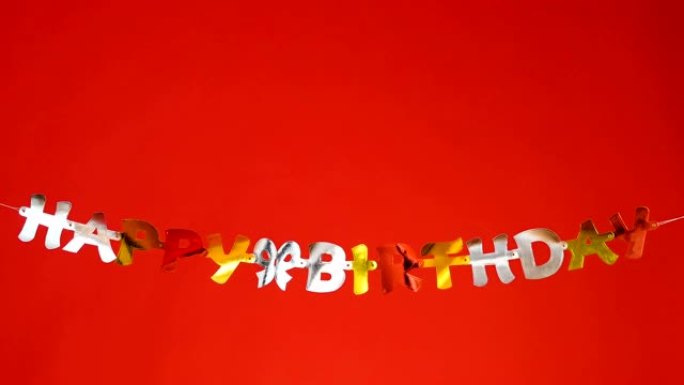 生日快乐，挂着彩色字母。