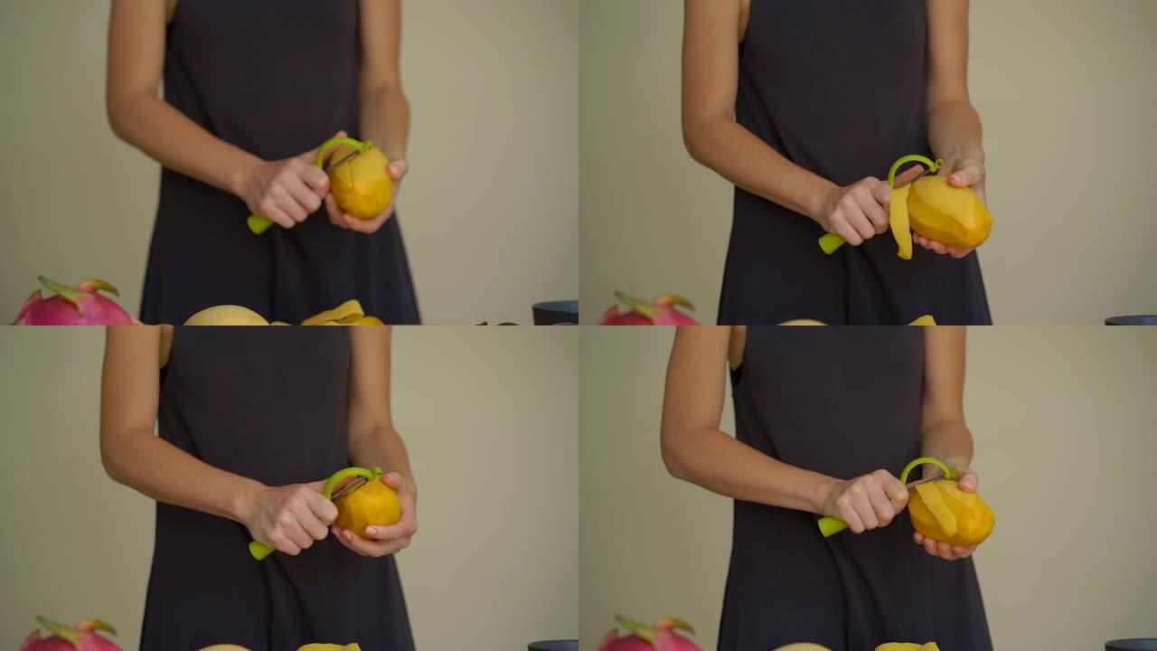 一个年轻女子剥芒果的2倍慢动作镜头，桌子上放着很多热带水果