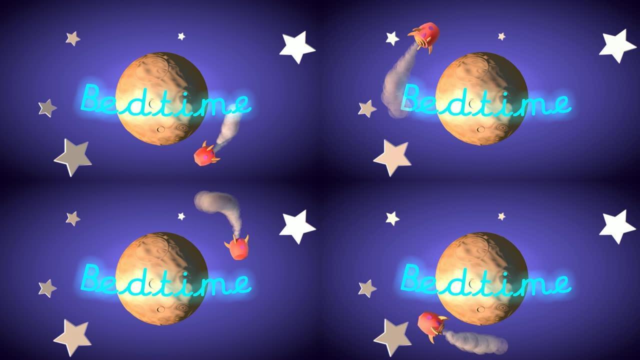 儿童睡前标题与火箭绕月球飞行的3D动画