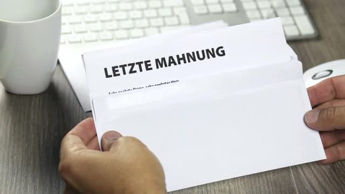 过期提醒通知，letzte Mahnung