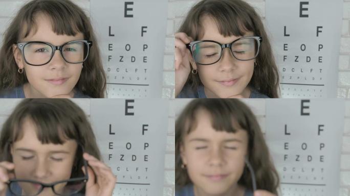 视力不好的孩子摘下眼镜。