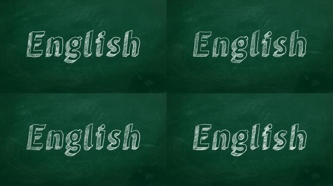英语学习理念
