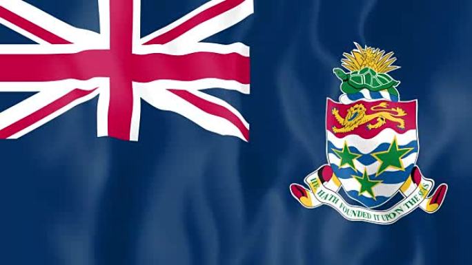 开曼群岛的动画旗帜