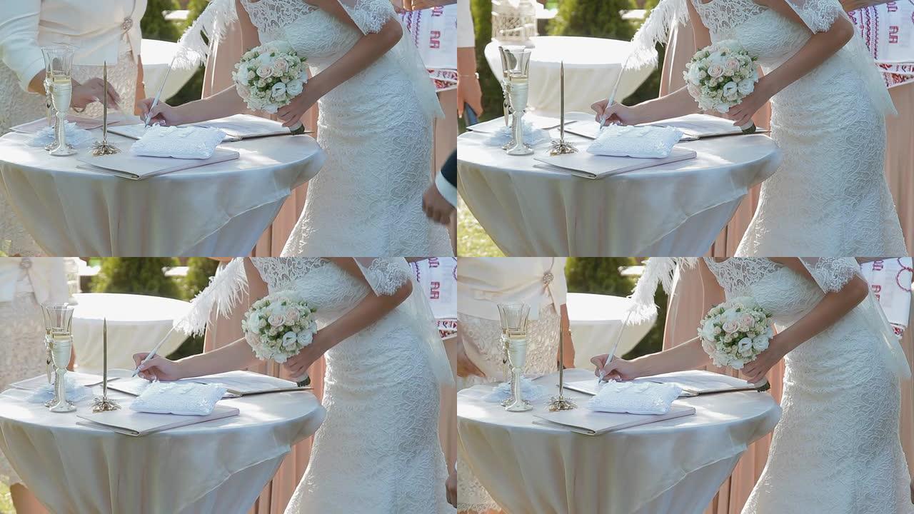 新娘签名婚礼合同，文件