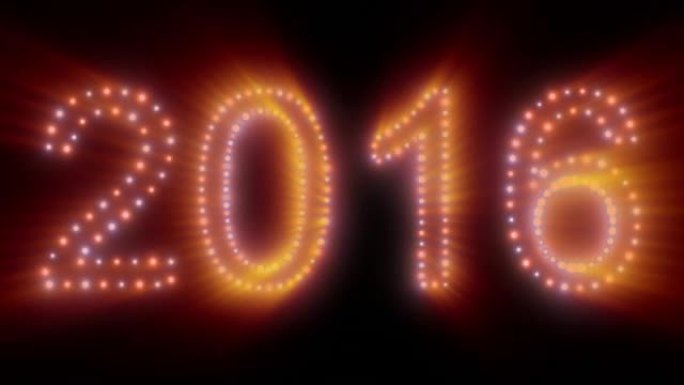 新年2016动画灯光，闪耀