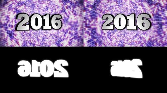 2016，新年，迪斯科舞隧道，进/出，旋转，文本，循环，4k