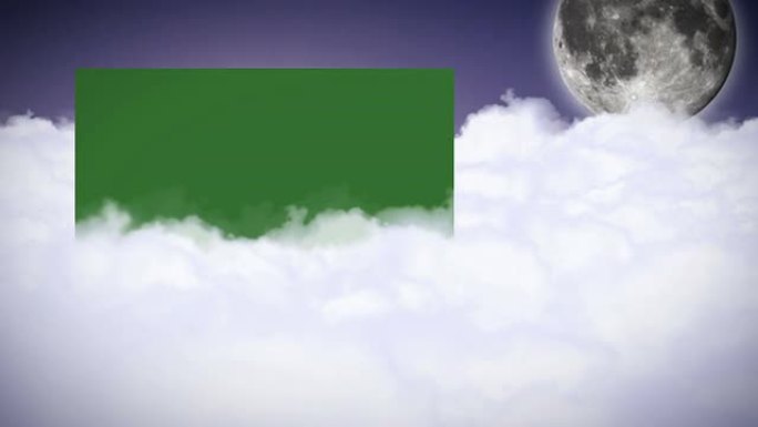 绿屏云里飞翔
