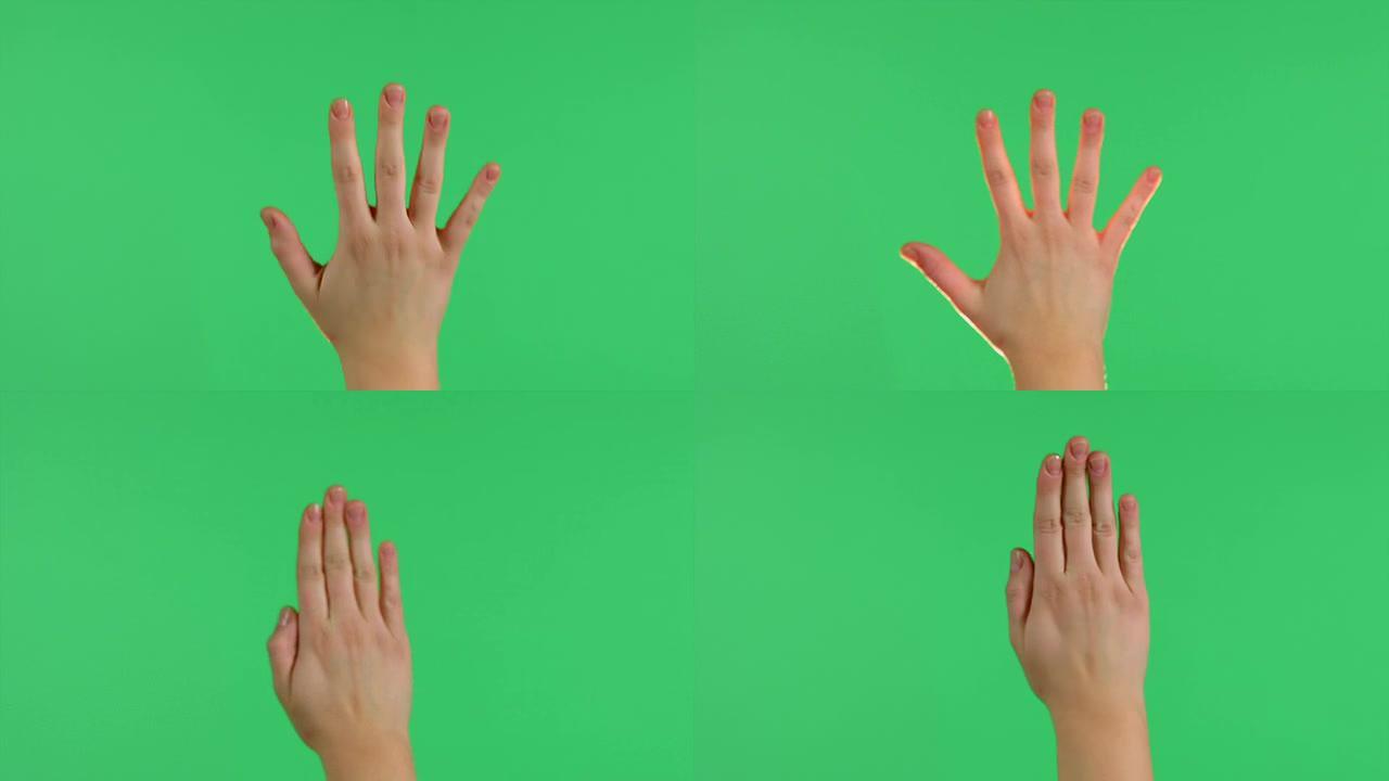 触摸屏手按手势，在绿色屏幕上发光