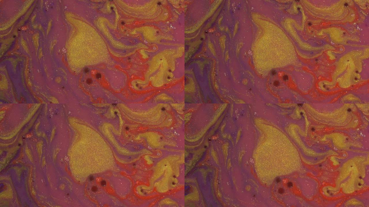 紫金黄珊瑚墨水。液体闪闪发光的油漆移动和混合