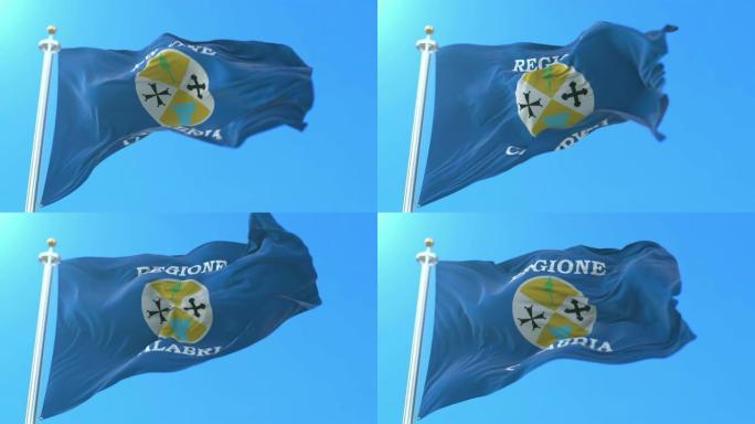 意大利卡拉布里亚意大利地区的旗帜。循环