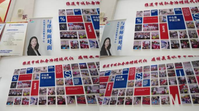 政府部门宣传标语