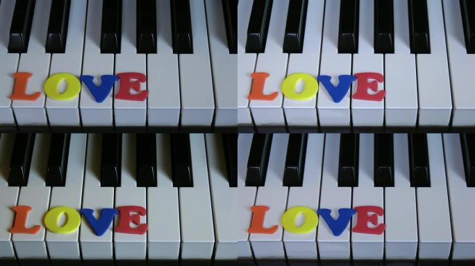 钢琴琴键上的情书