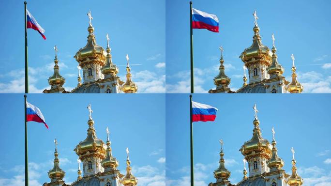 教堂的圆顶和俄罗斯国旗