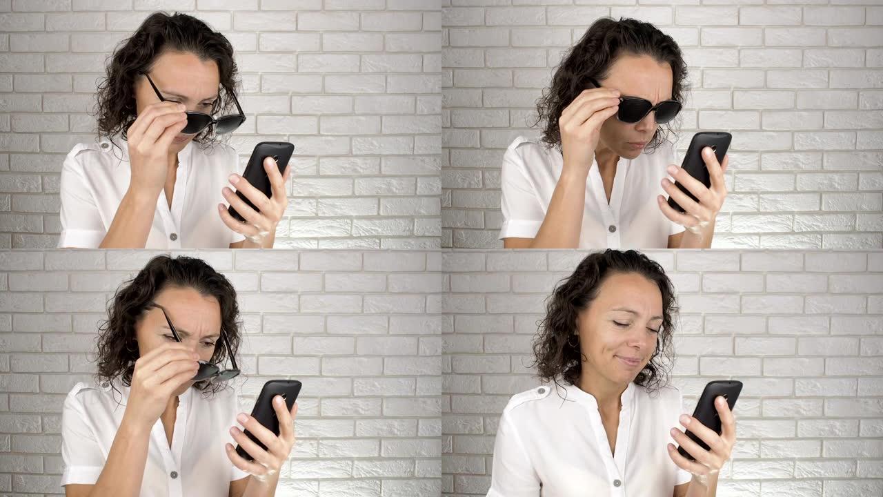 使用智能手机时使用针孔眼镜的女人。眼部护理。