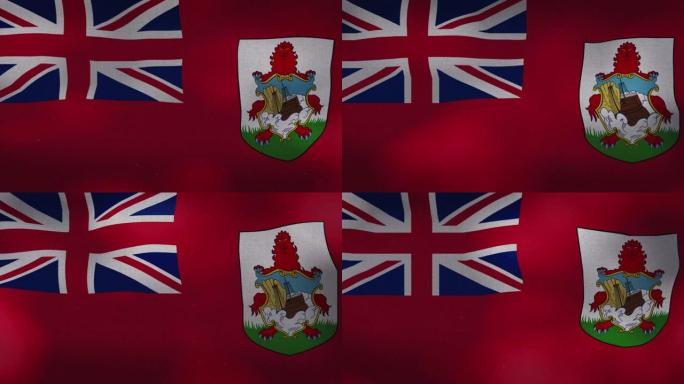 百慕大国旗飘扬