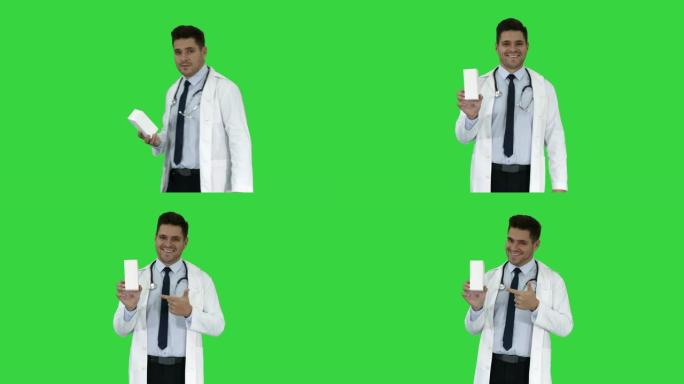 自信的医生微笑着，在绿色屏幕上展示新的治疗方法，色度键