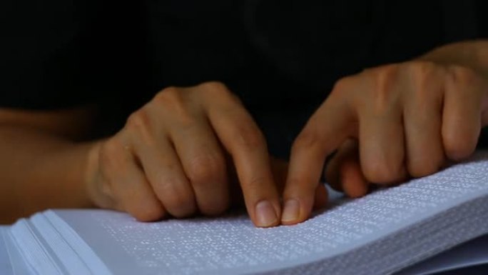 盲人男性手读盲文点语言