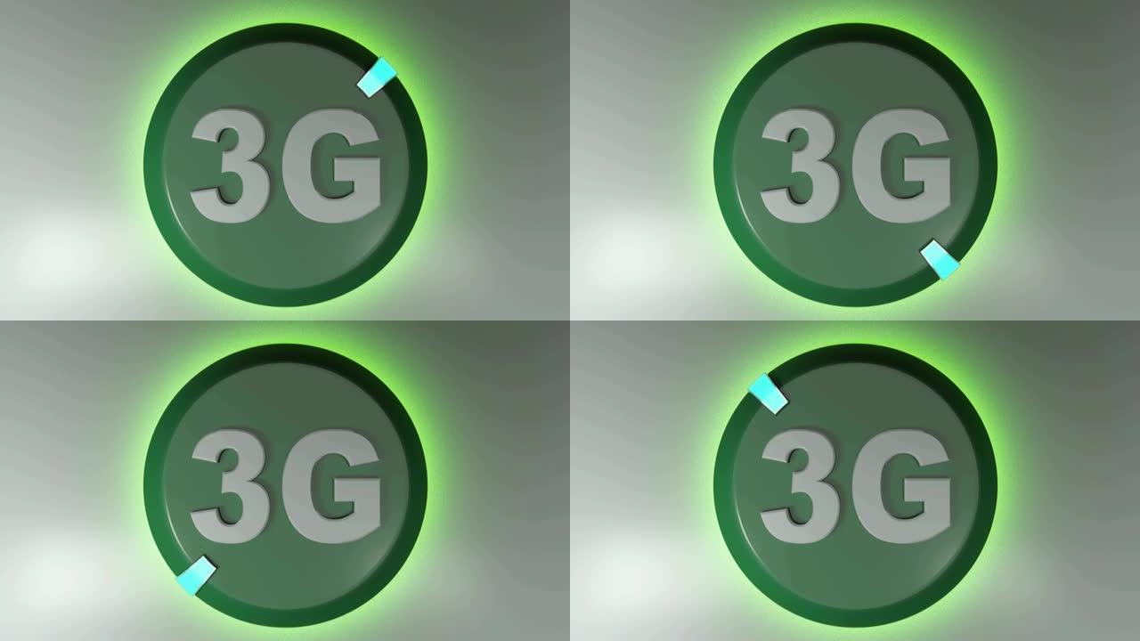 带旋转光光标的3g绿色圆圈图标-3D渲染动画