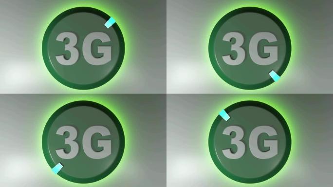 带旋转光光标的3g绿色圆圈图标-3D渲染动画